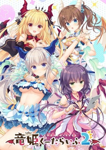 Drapri Guu-ta-life 2 cover