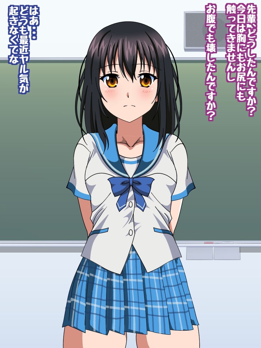 HimeOOOO Yukina to Love Love H suru CG Shuu XIV Seijo no Opantsu Hen page 4 full