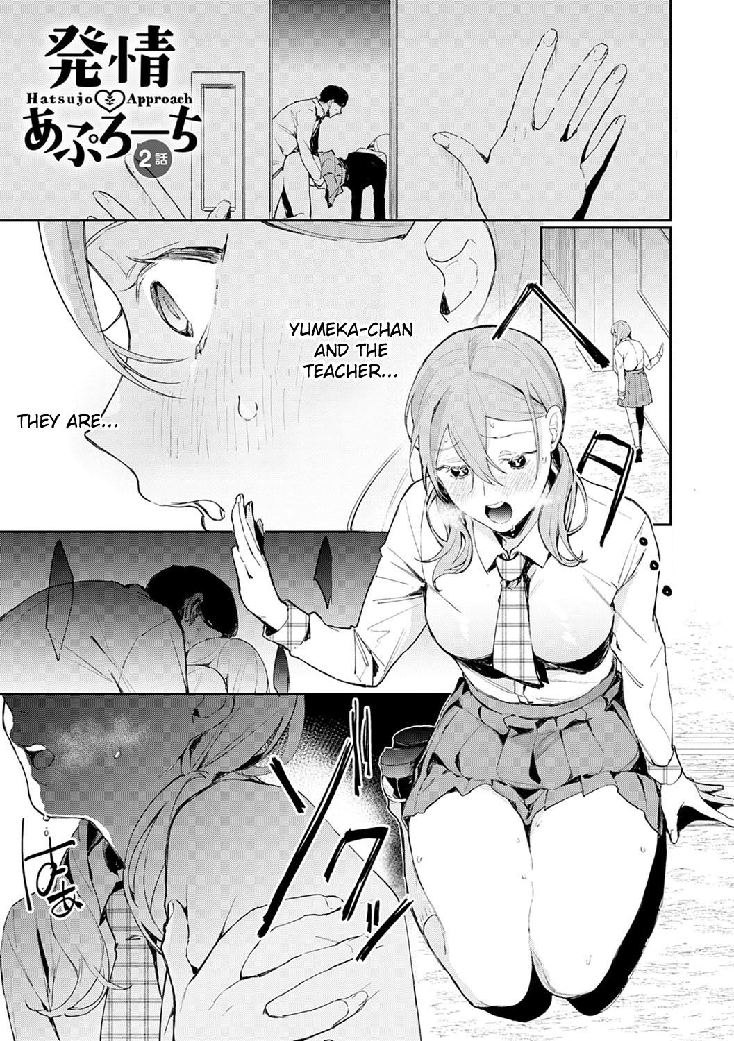 Yuwaku Mille-Feuille | Chapter 2 - Estrus Approch page 1 full