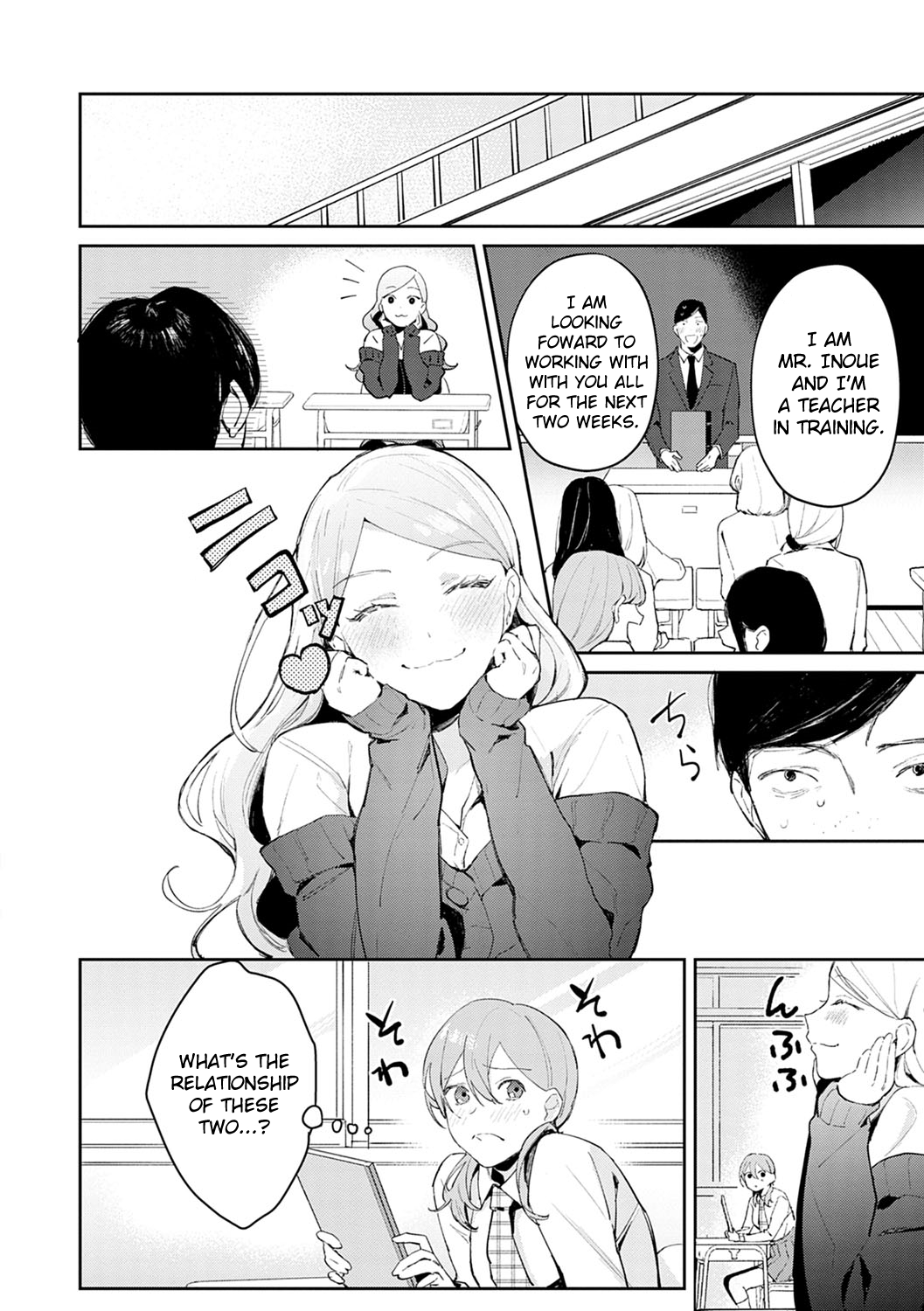 Yuwaku Mille-Feuille | Chapter 2 - Estrus Approch page 2 full