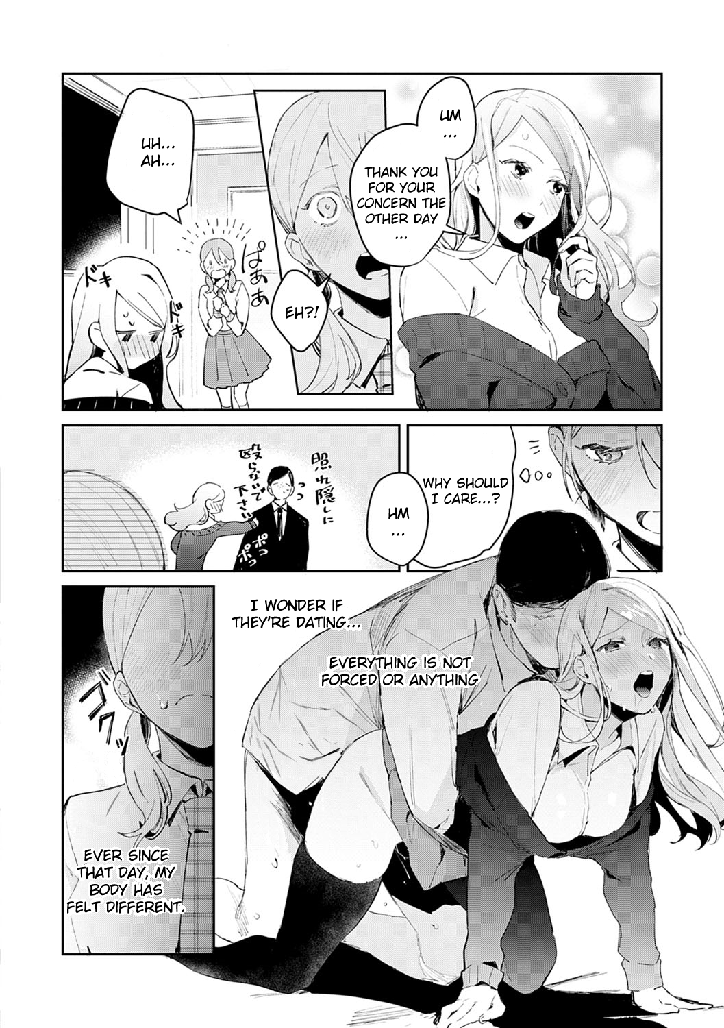 Yuwaku Mille-Feuille | Chapter 2 - Estrus Approch page 4 full