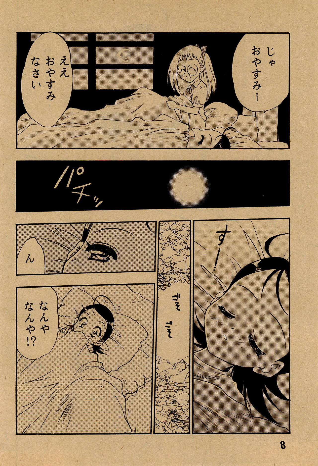angelo page 10 full