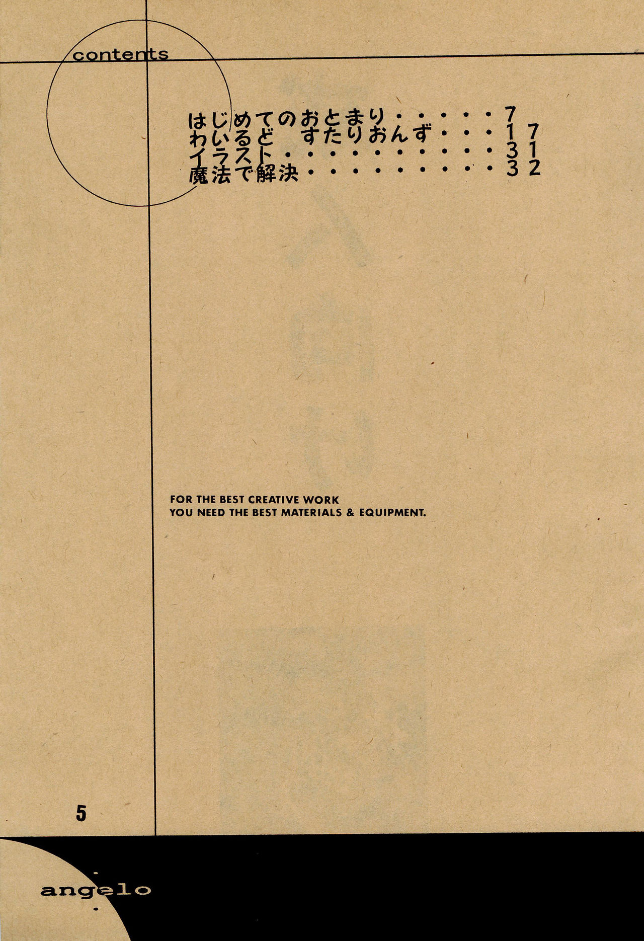 angelo page 7 full