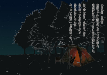 Onee-chan to Camp cover