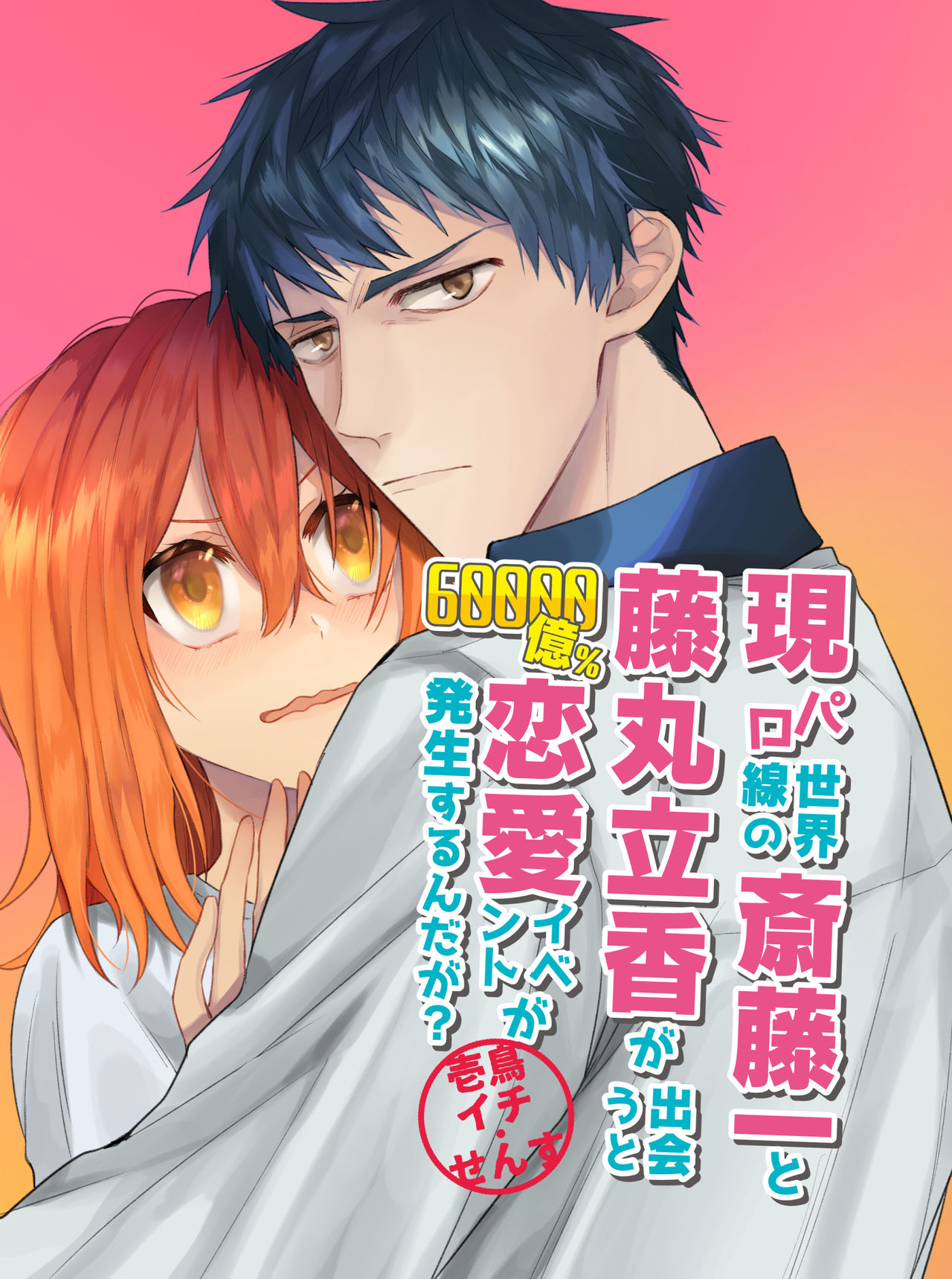 Chúniǎo sìyùsample page 1 full