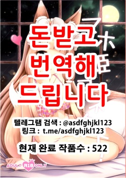 Maho Hime Connect!