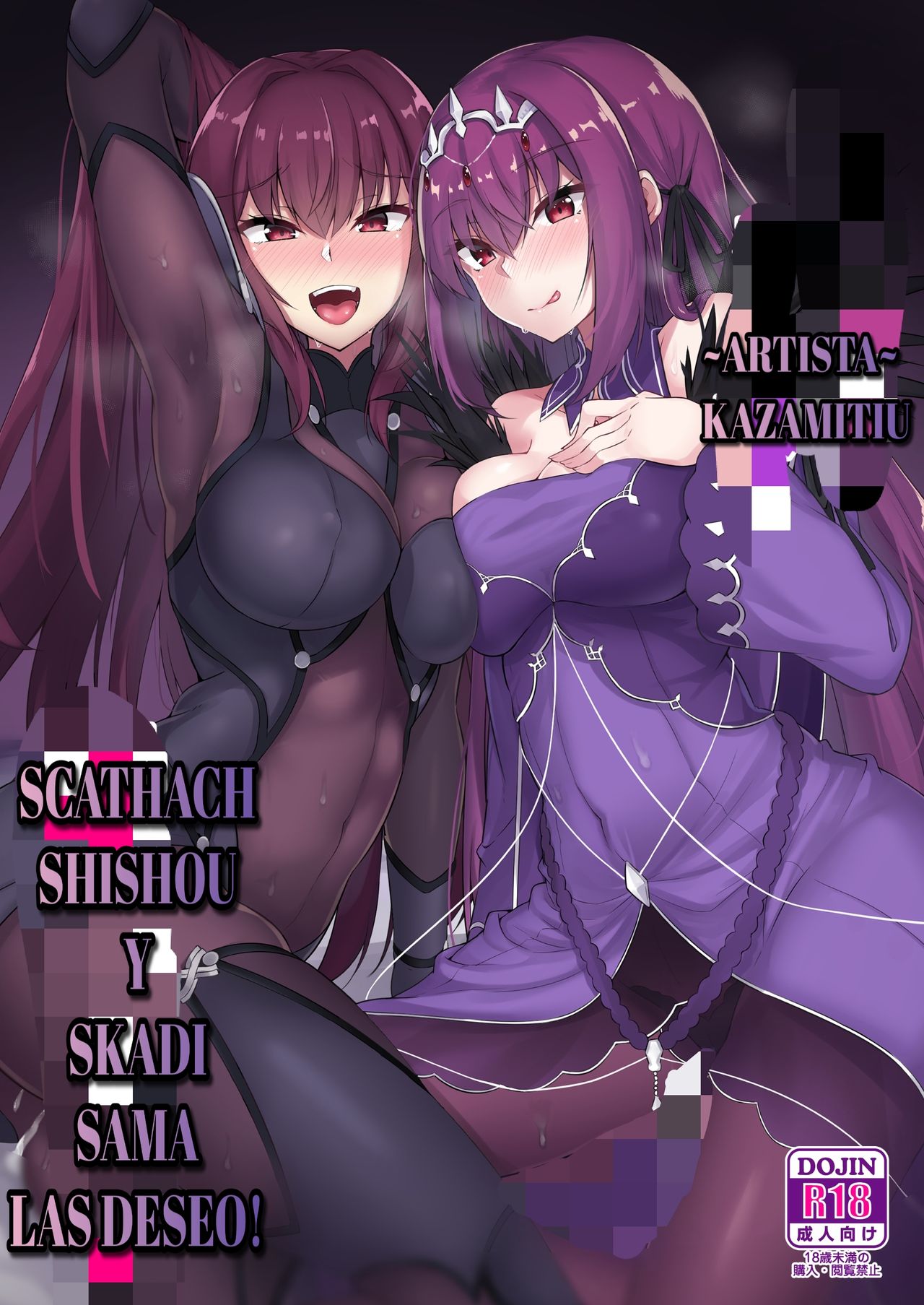 Scathach Shishou to Skadi-sama wa Ai ga Hoshii | Scathach Shishou y Skadi-sama Las deseo!! page 2 full