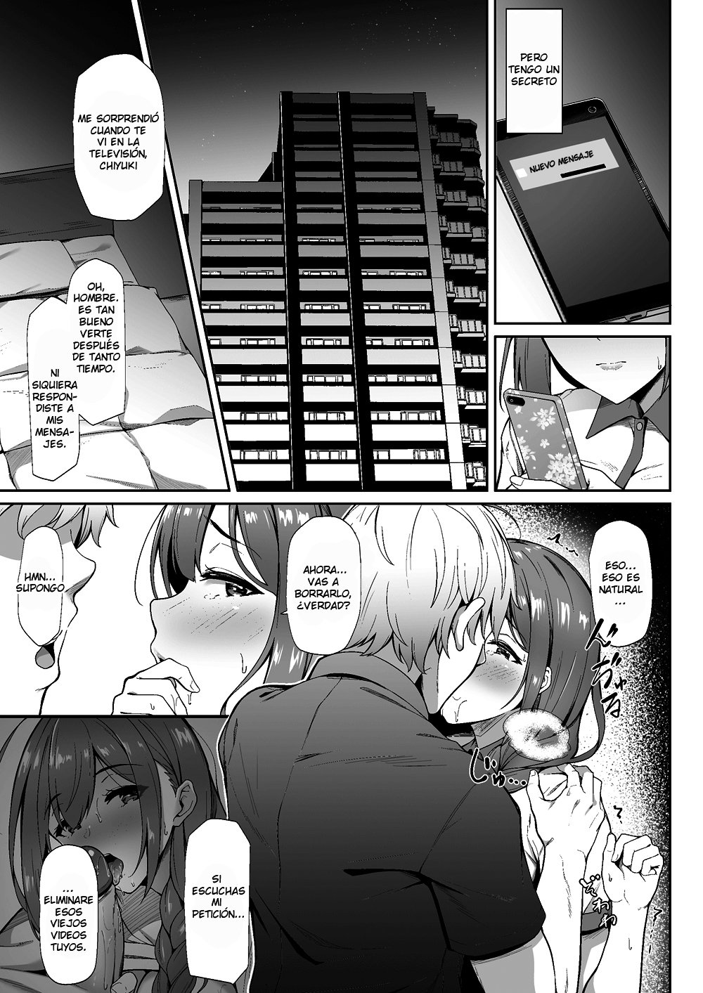 Chiru Out-Extra page 5 full