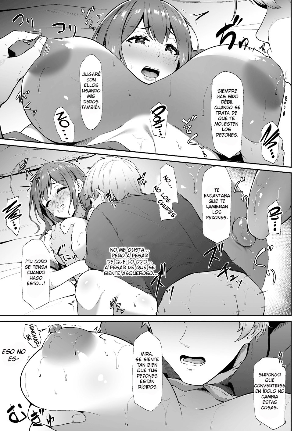 Chiru Out-Extra page 9 full