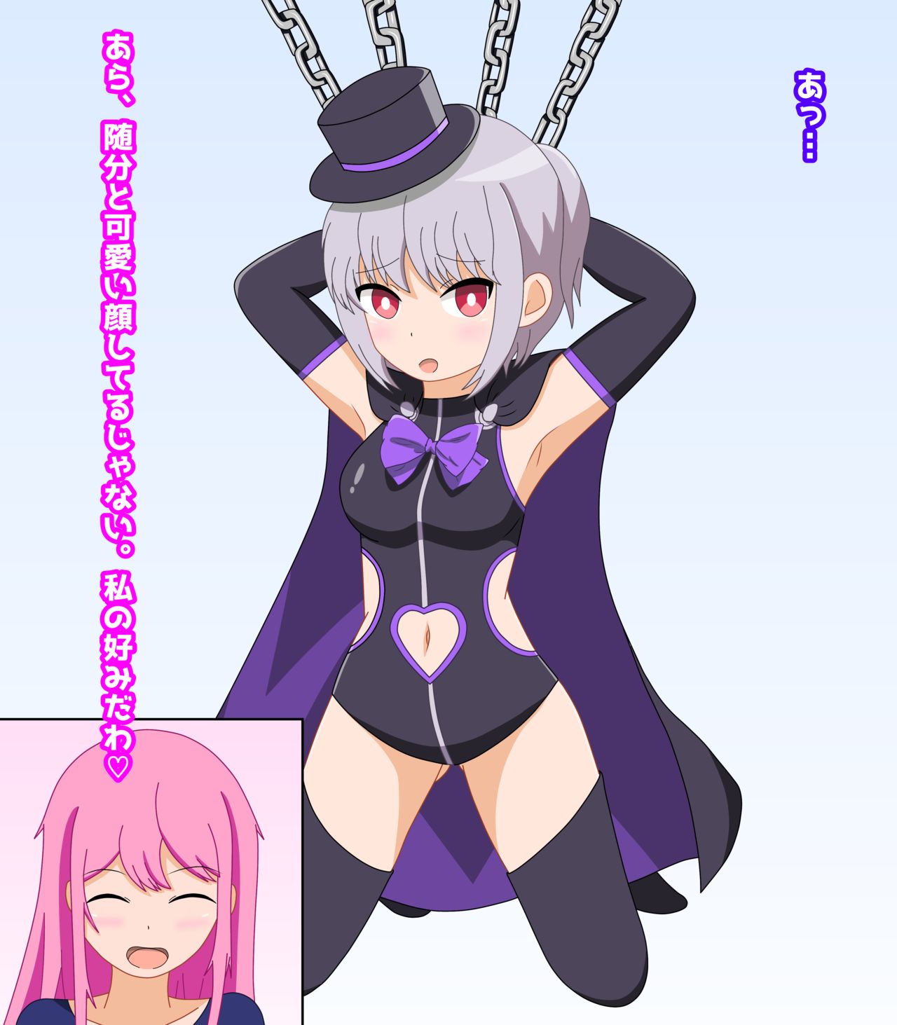 もすら page 2 full