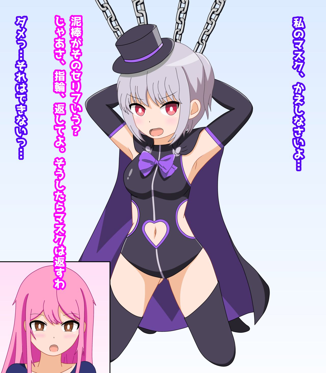 もすら page 3 full