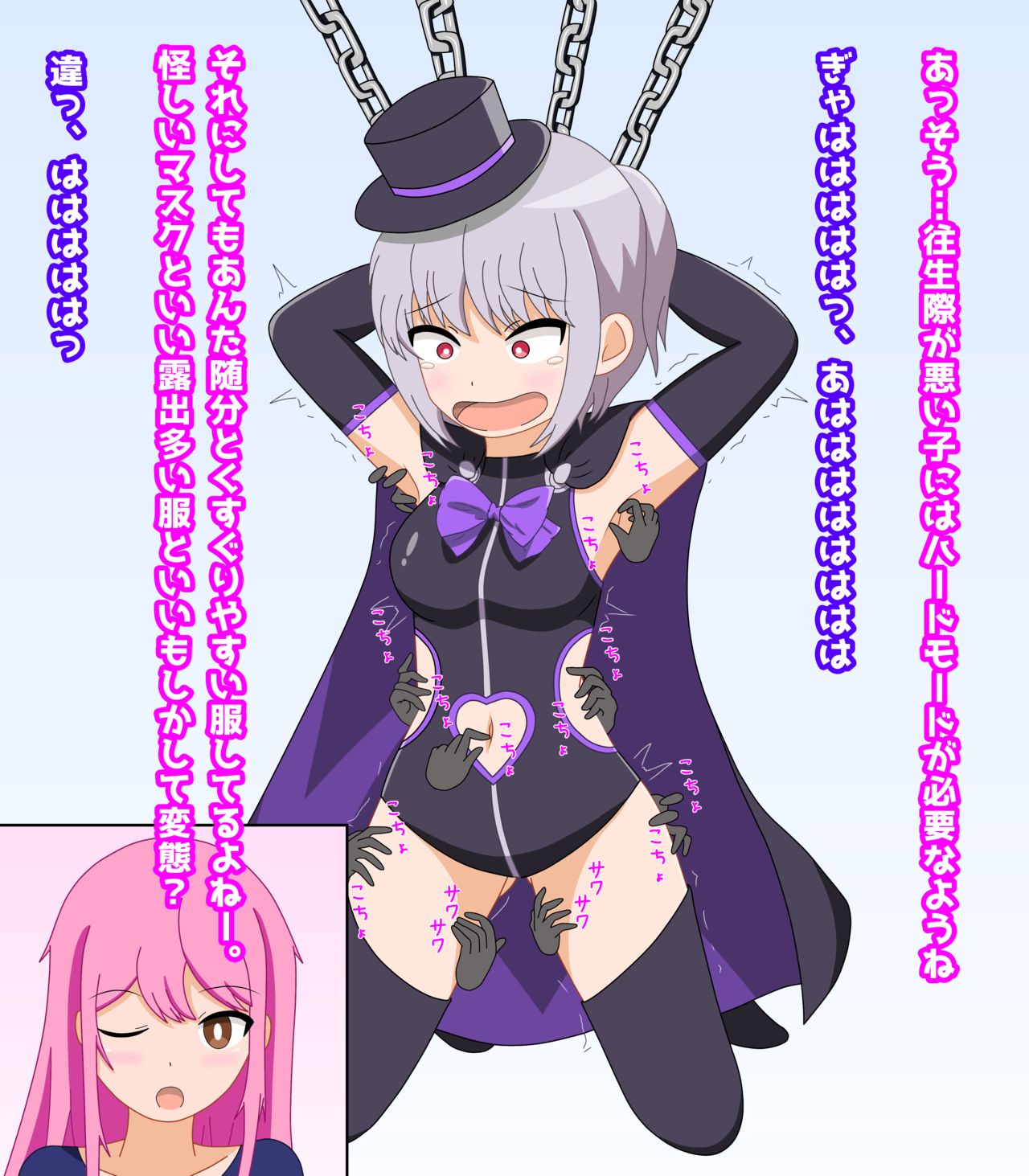 もすら page 4 full