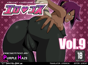 EroCos Vol. 9 cover