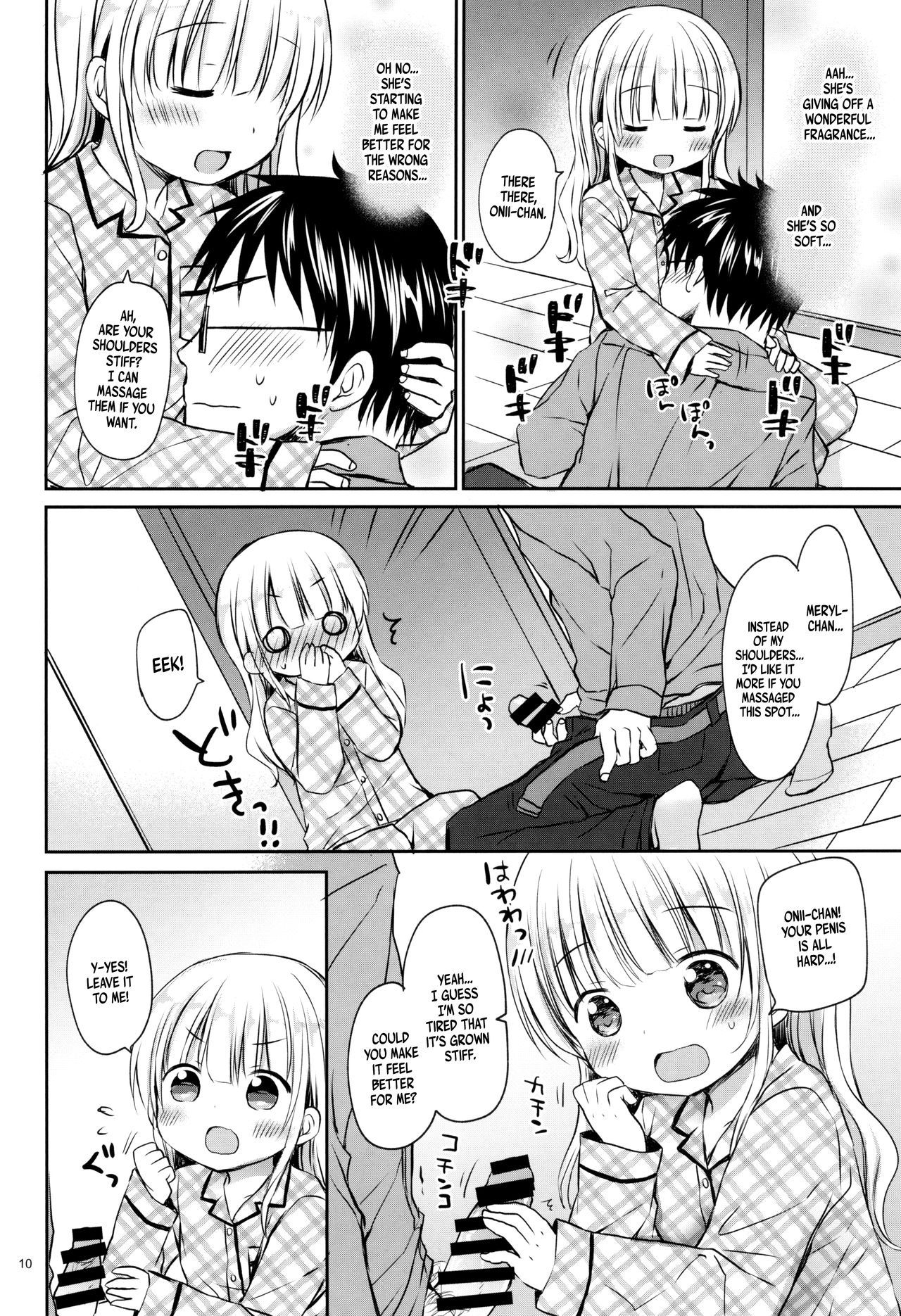 Meryl-chan ni Amaetai | I want Meryl-chan to take care of me! page 10 full