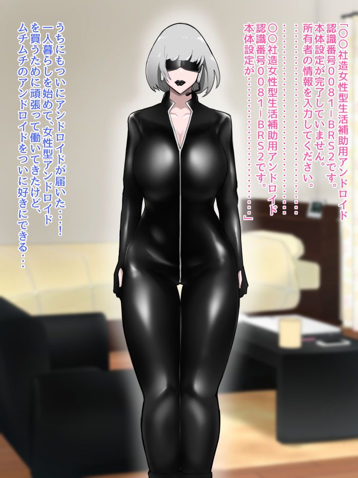 Color Lip Android ni Shasei shitai page 2 full