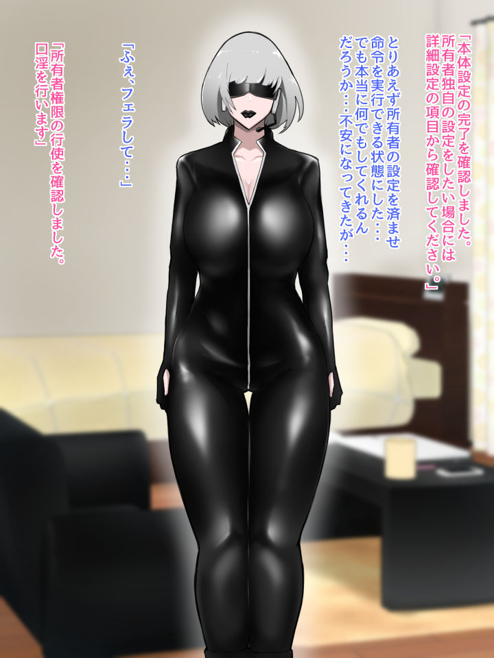 Color Lip Android ni Shasei shitai page 3 full