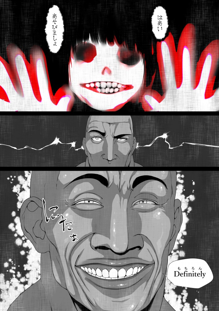 Share ni Naranai Eroi Hanashi / Nikubenki  no Hanako-san page 6 full