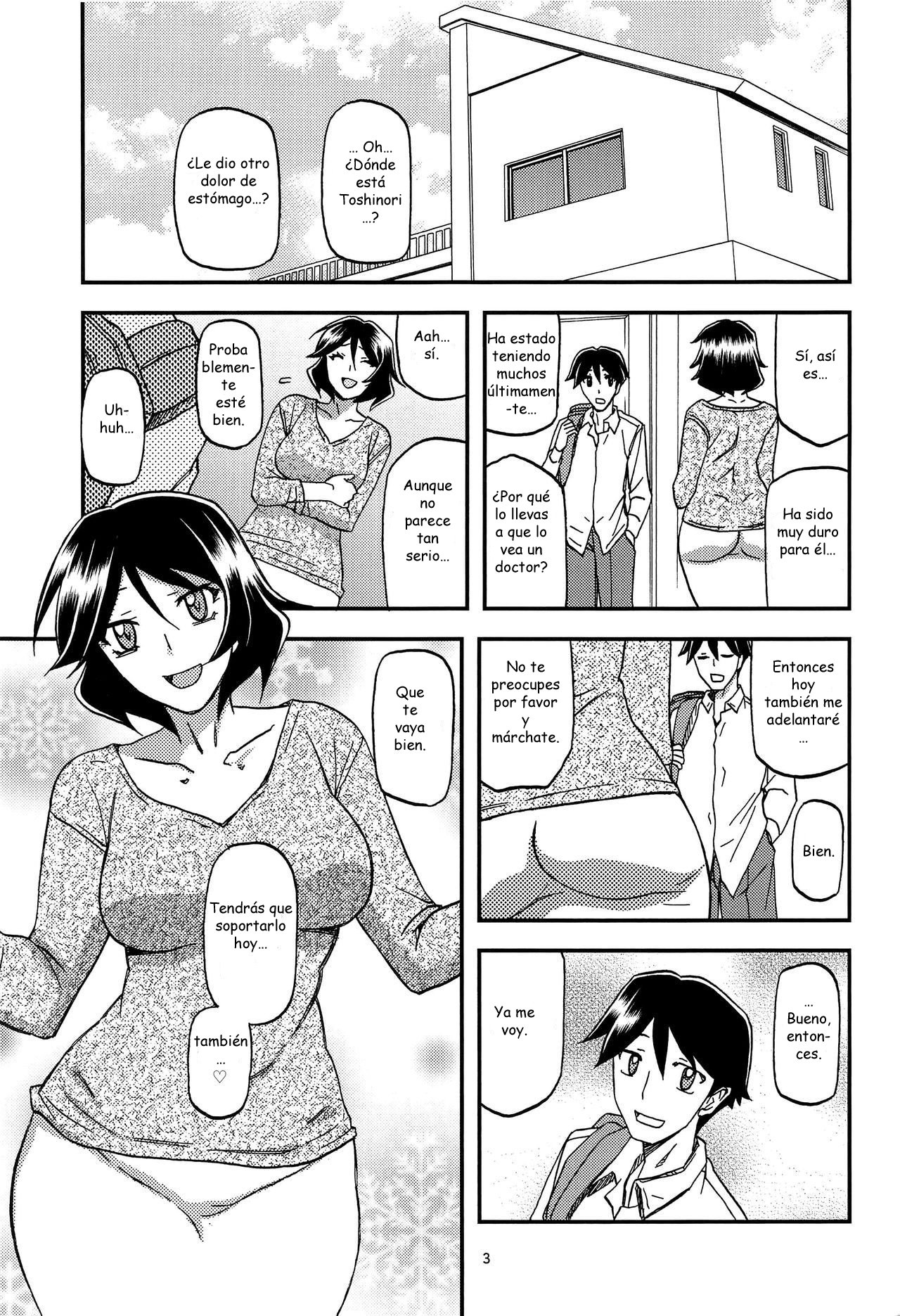 Akebi no Mi - Fumiko AFTER page 3 full