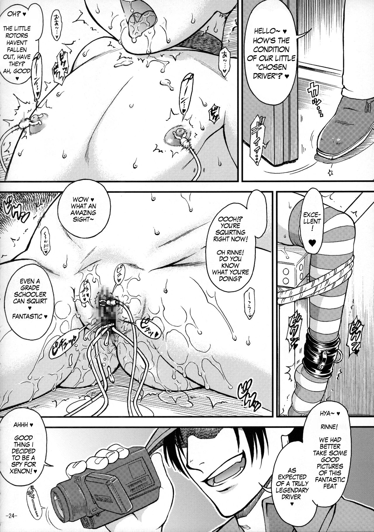 R-R -After- 2 page 2 full