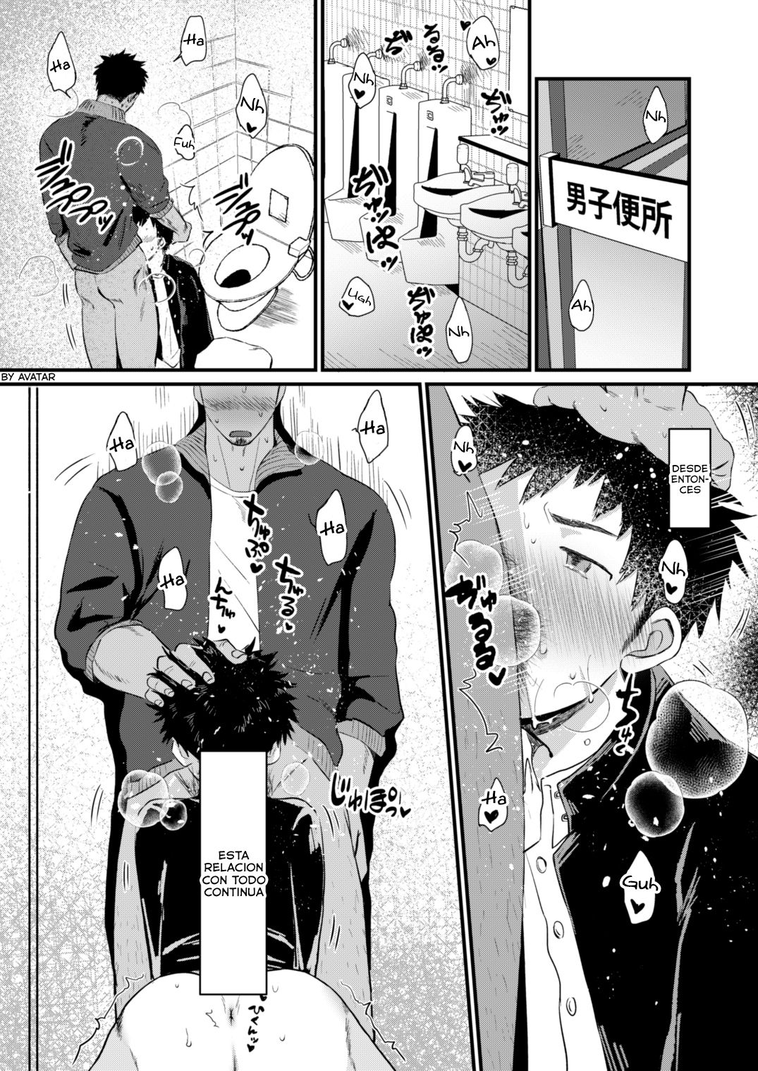 Houkago Seito Shidou 2 page 4 full