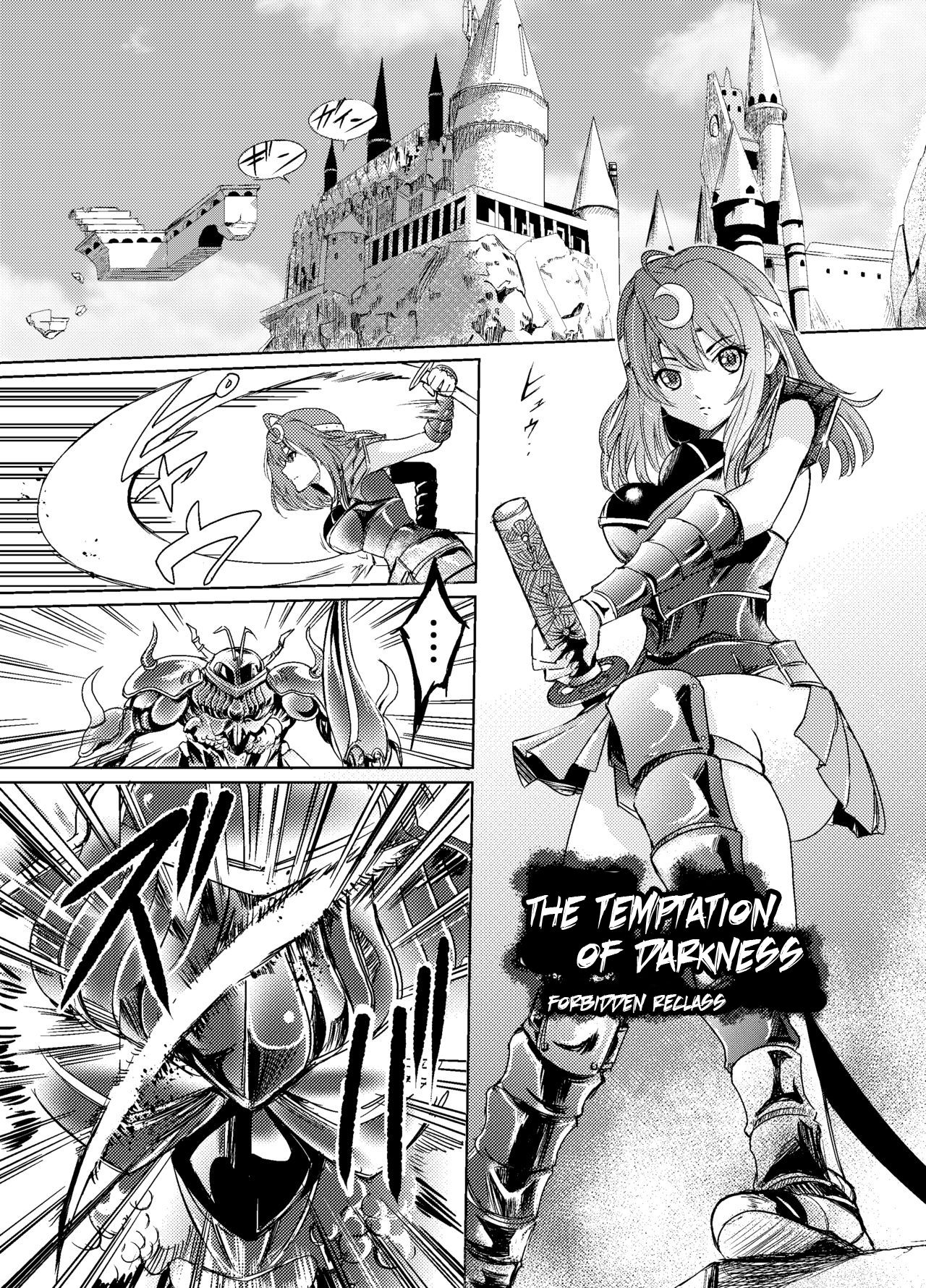 Yami no Yuuwaku -Kindan no Job Change- | The Temptation of Darkness -Forbidden Job Change- page 2 full