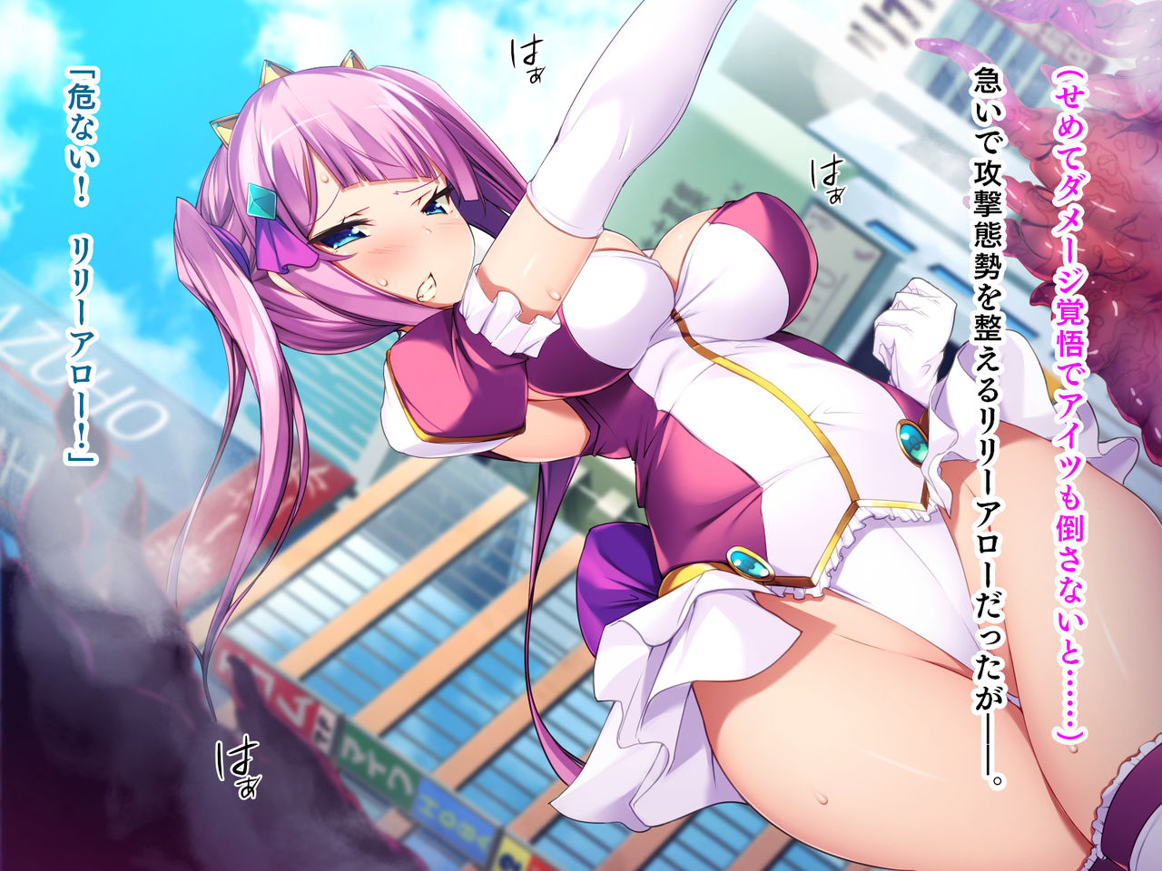 Henshin Heroine nanoni Youma no Shokushu de Icchaimasu! page 10 full