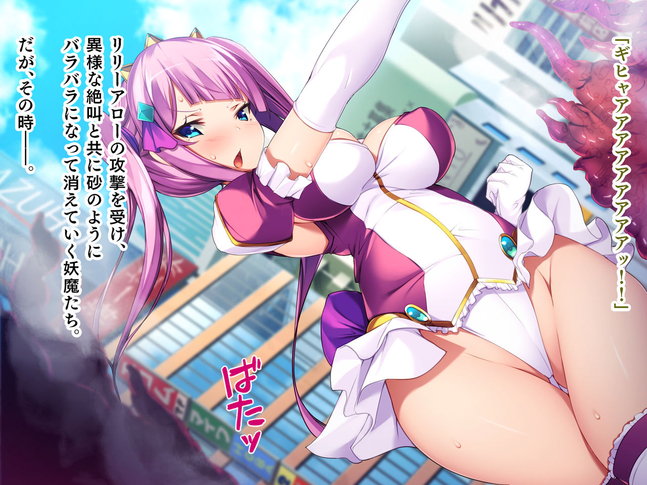 Henshin Heroine nanoni Youma no Shokushu de Icchaimasu! page 7 full