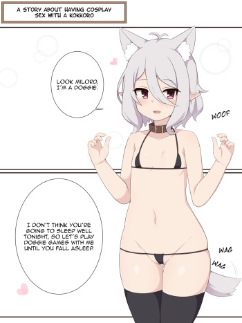 Kokkoro to Cosplay Ecchi Suru dake no Ohanashi cover