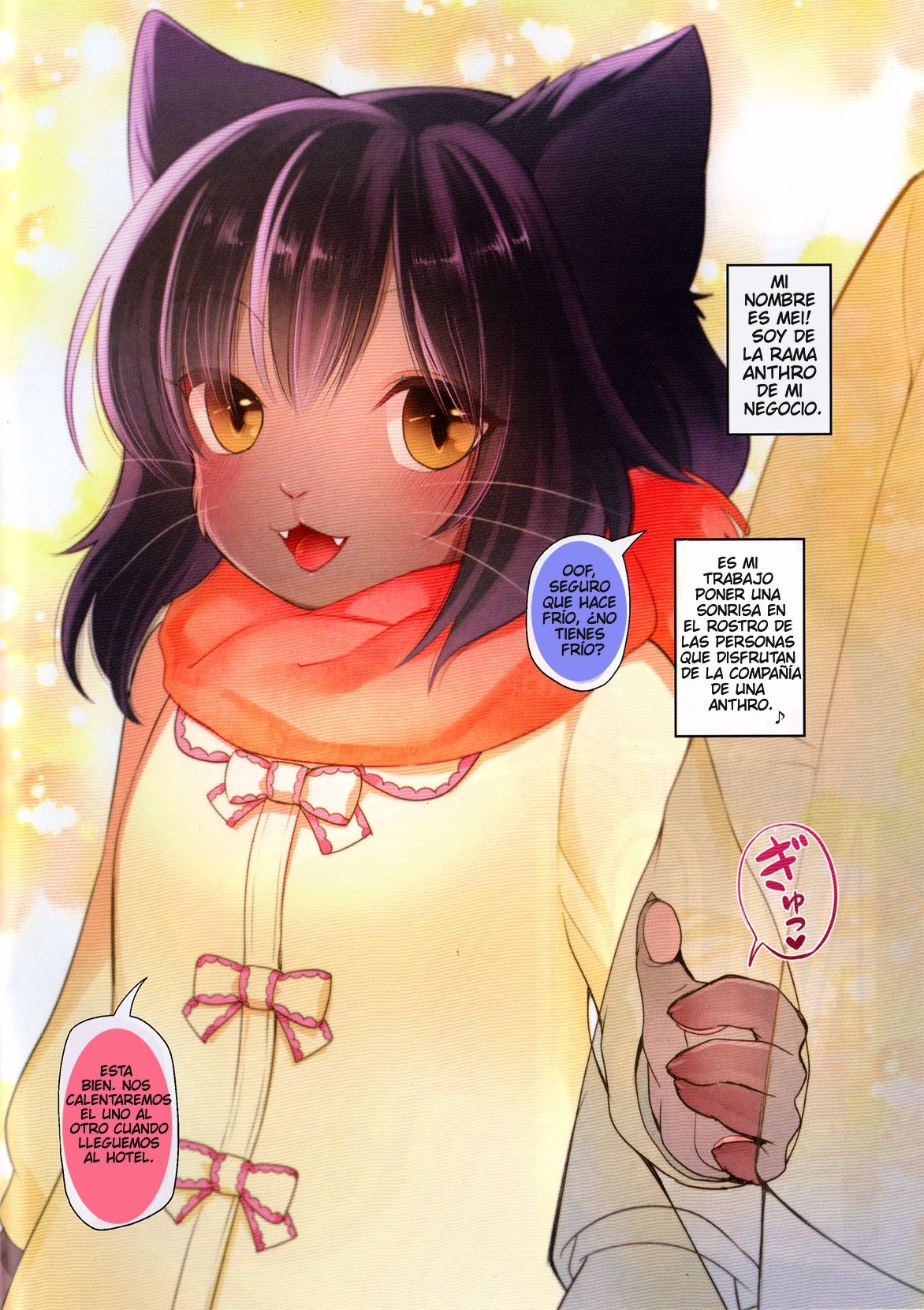 Mei page 2 full