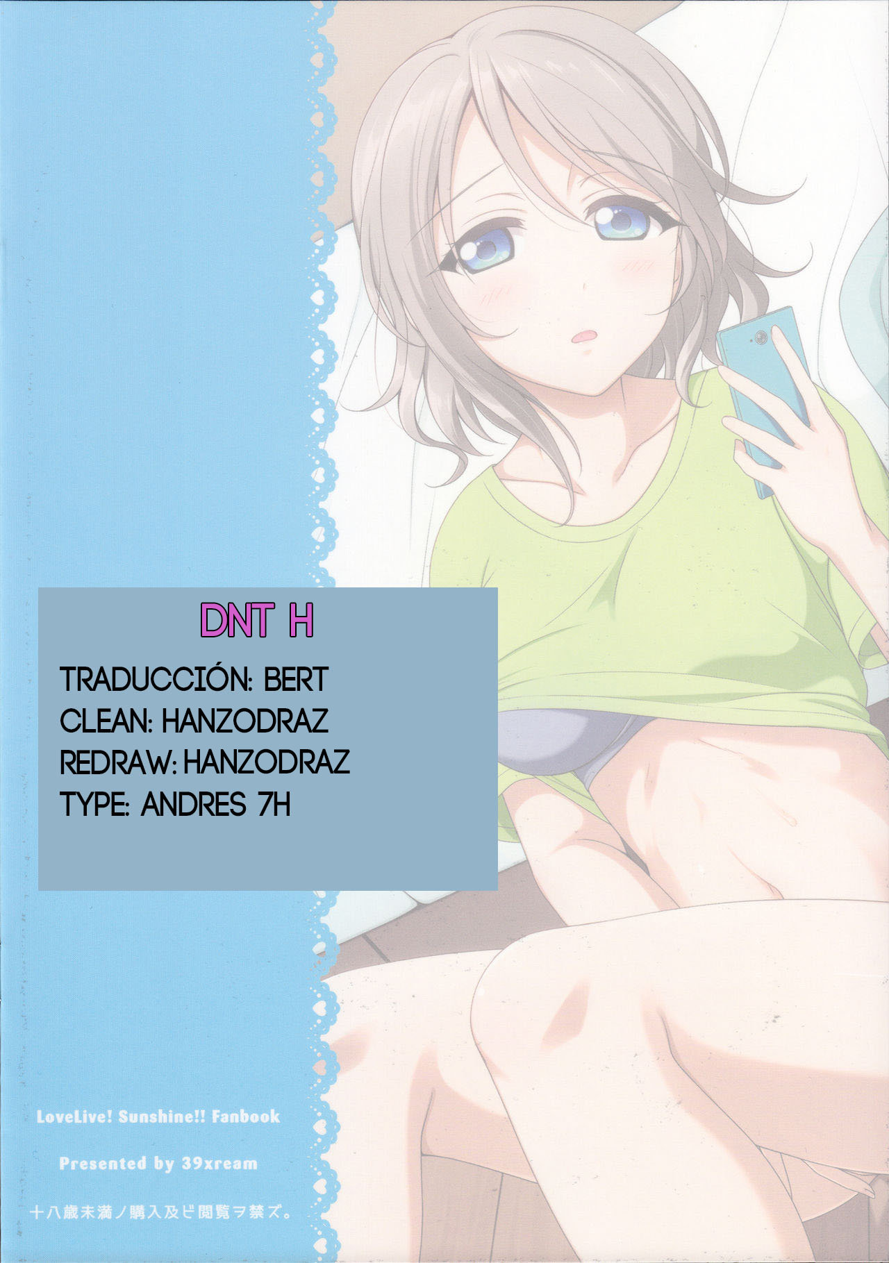 Nandaka Konya wa Nemurenai. | Somehow, I can't sleep tonight. page 2 full