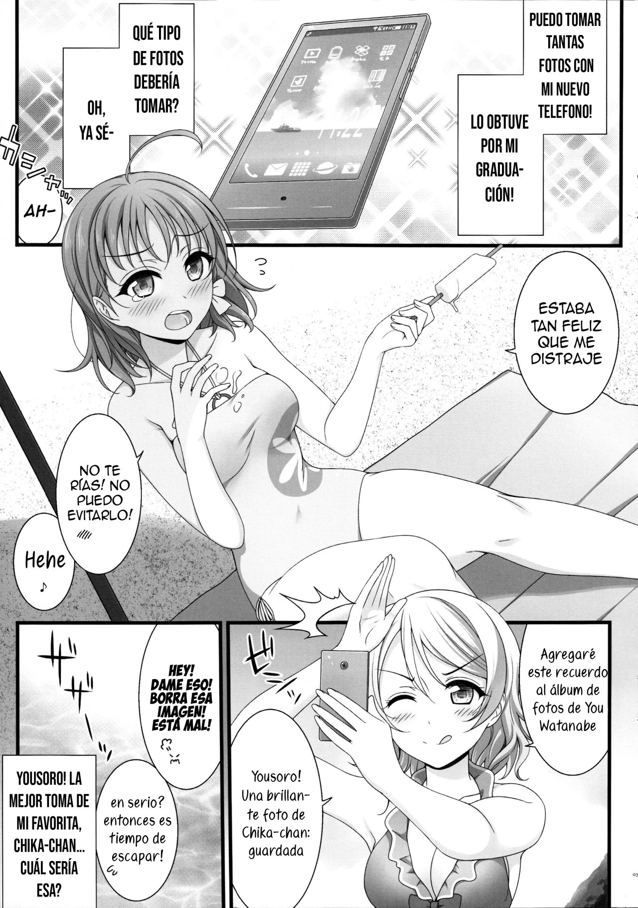 Nandaka Konya wa Nemurenai. | Somehow, I can't sleep tonight. page 3 full