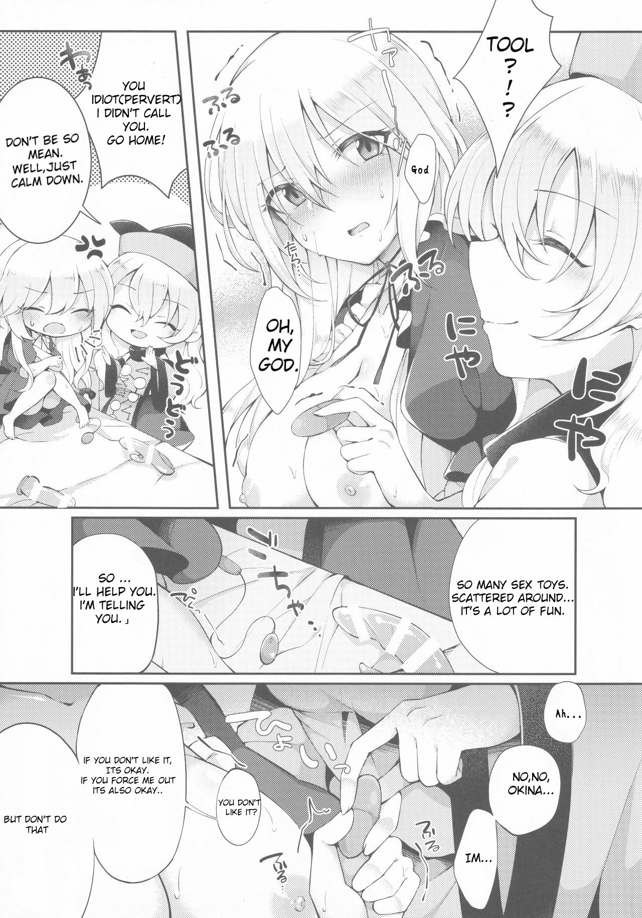 Kenja no Tamamayu page 4 full