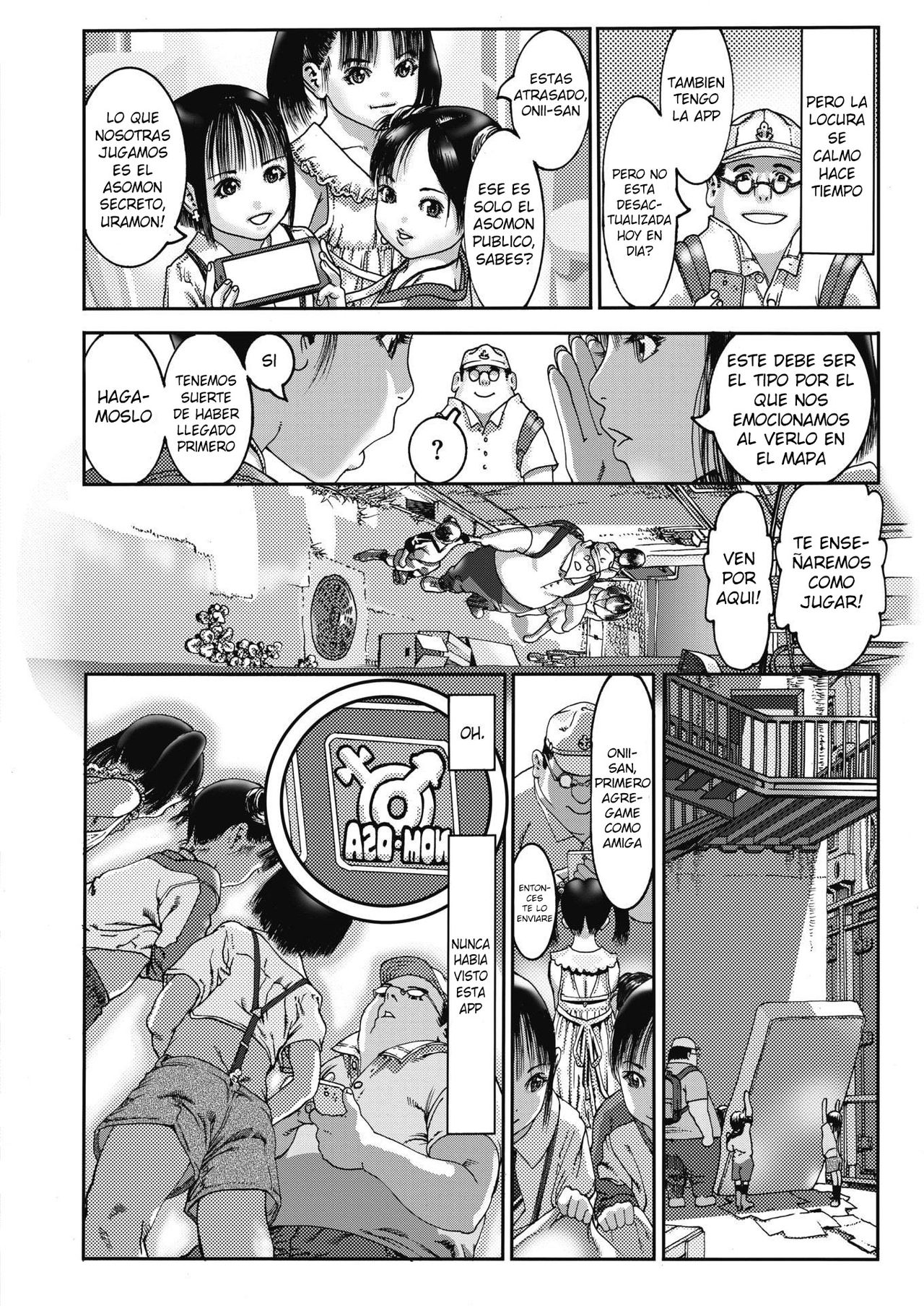 Uramon! page 2 full