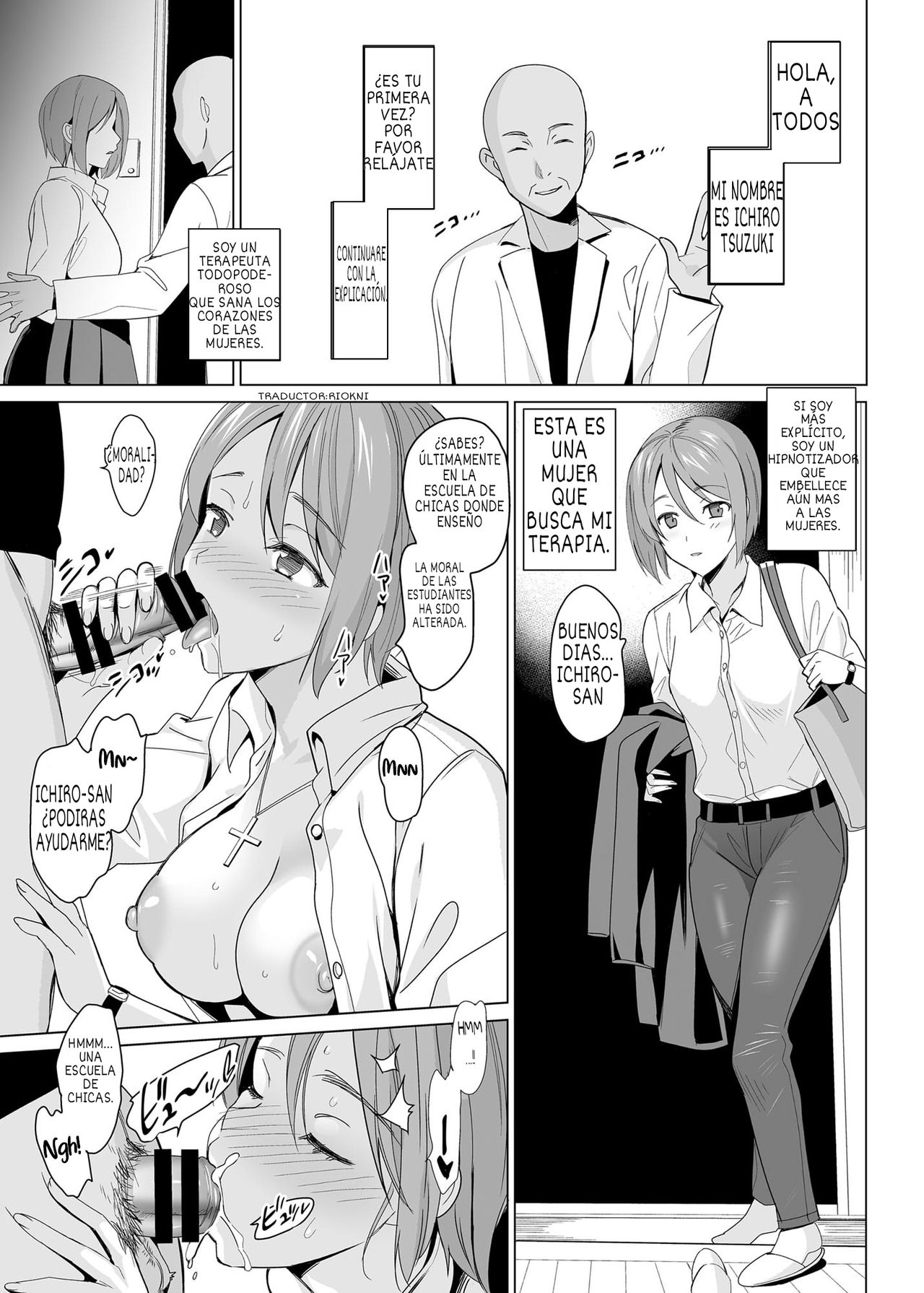 Shirayuri Sanshimai Kouryaku page 2 full