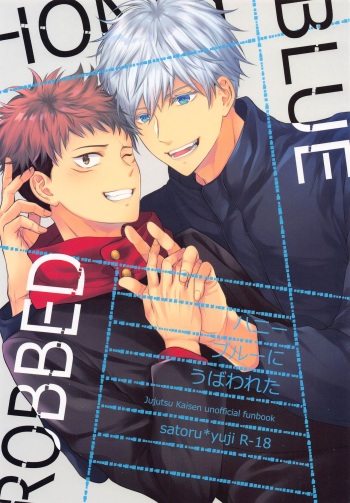 Honey Blue ni Ubawareta cover