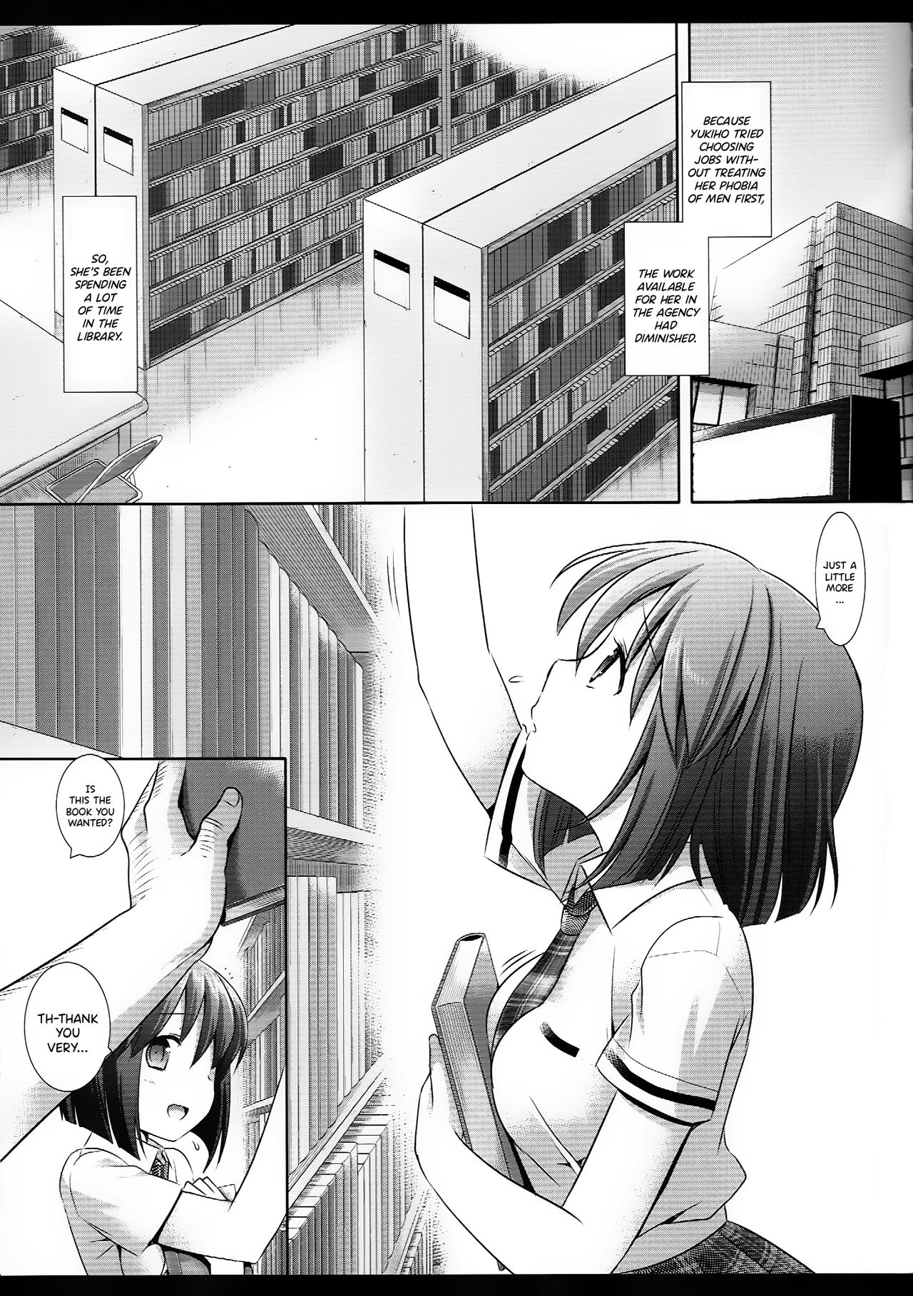 Idol Ryoujoku 16 Yukiho Toshokan page 4 full