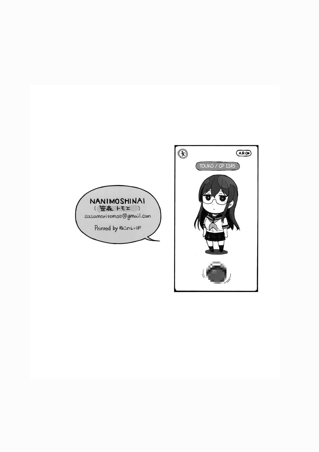 TTH 15.5 page 8 full
