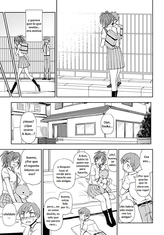 Dainari Shounari page 9 full