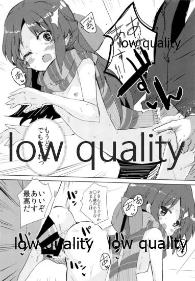 Arisu DE Ronpa page 10 full