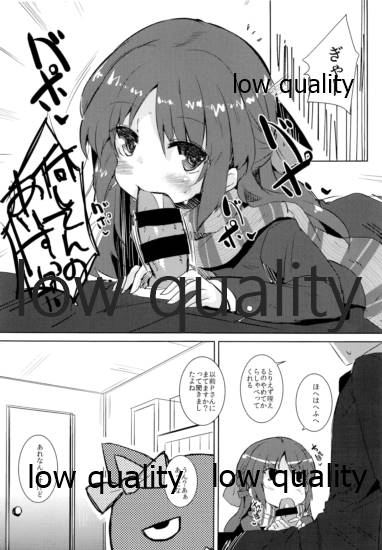 Arisu DE Ronpa page 3 full