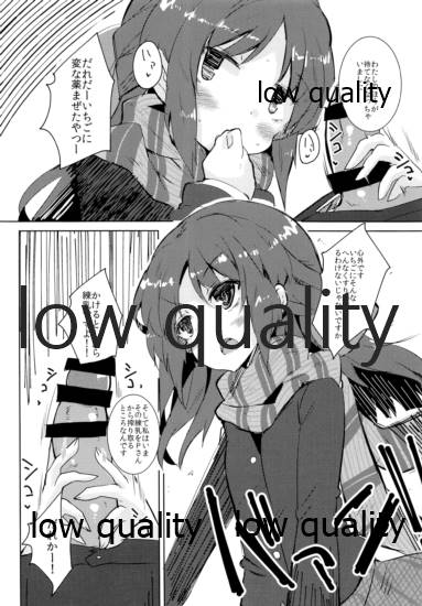 Arisu DE Ronpa page 4 full