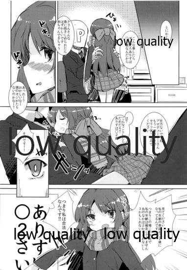Arisu DE Ronpa page 5 full