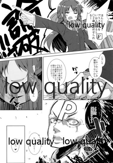 Arisu DE Ronpa page 6 full