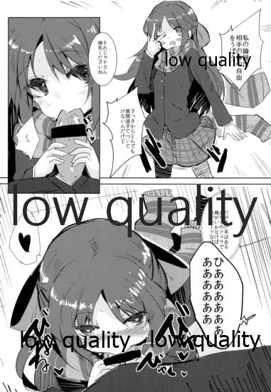 Arisu DE Ronpa page 7 full