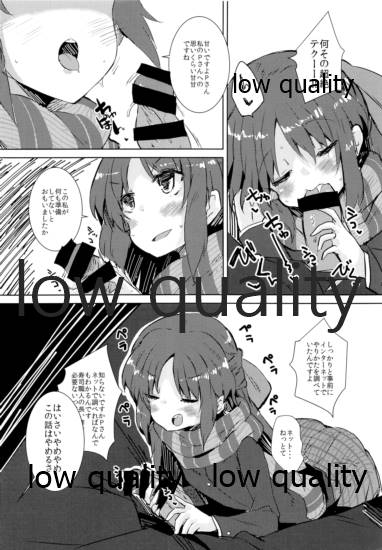 Arisu DE Ronpa page 8 full