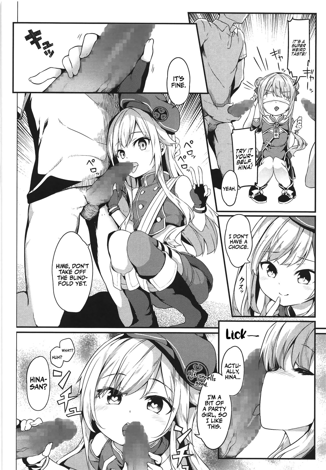 Dokkiri de HimeHina Haoo page 7 full