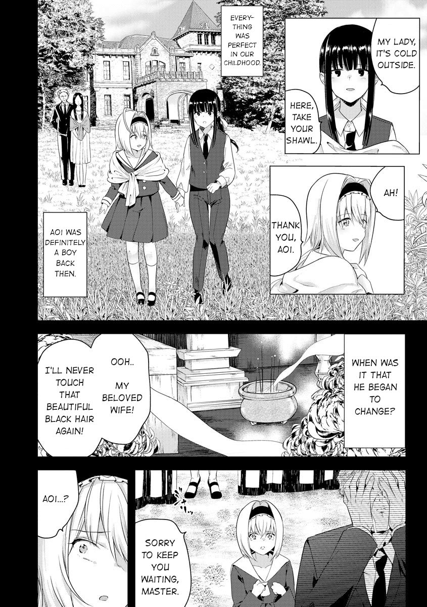 Sayonara Watashi no Maid-san page 8 full