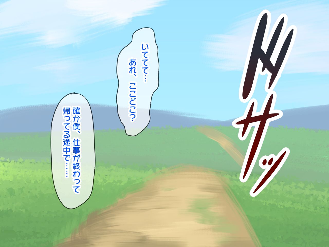 Futanari Kyoshoujo ni Kawareru Koto ni Natta Otokonoko Pet no Hanashi page 3 full