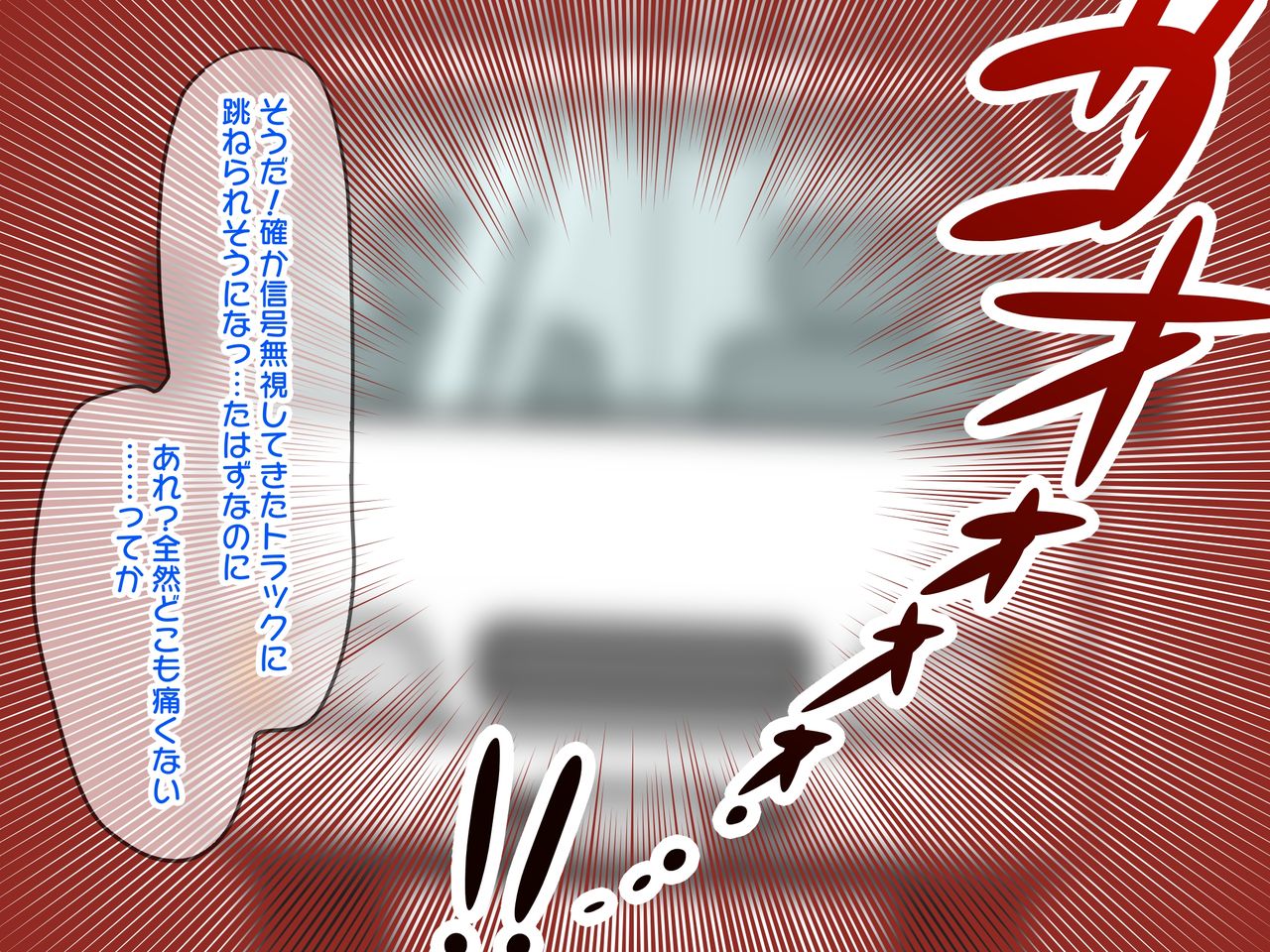 Futanari Kyoshoujo ni Kawareru Koto ni Natta Otokonoko Pet no Hanashi page 4 full