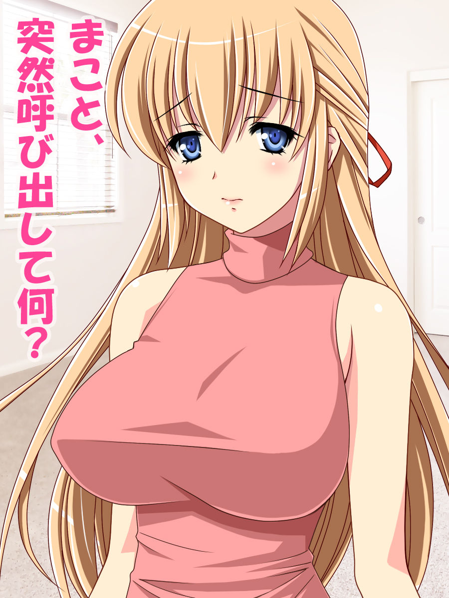 Mama, Kyonyuu, Ecchi. page 2 full